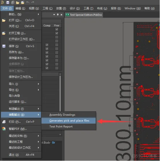 比AD更好用的“PCB设计文件转生产文件”工具_PCB设计_15